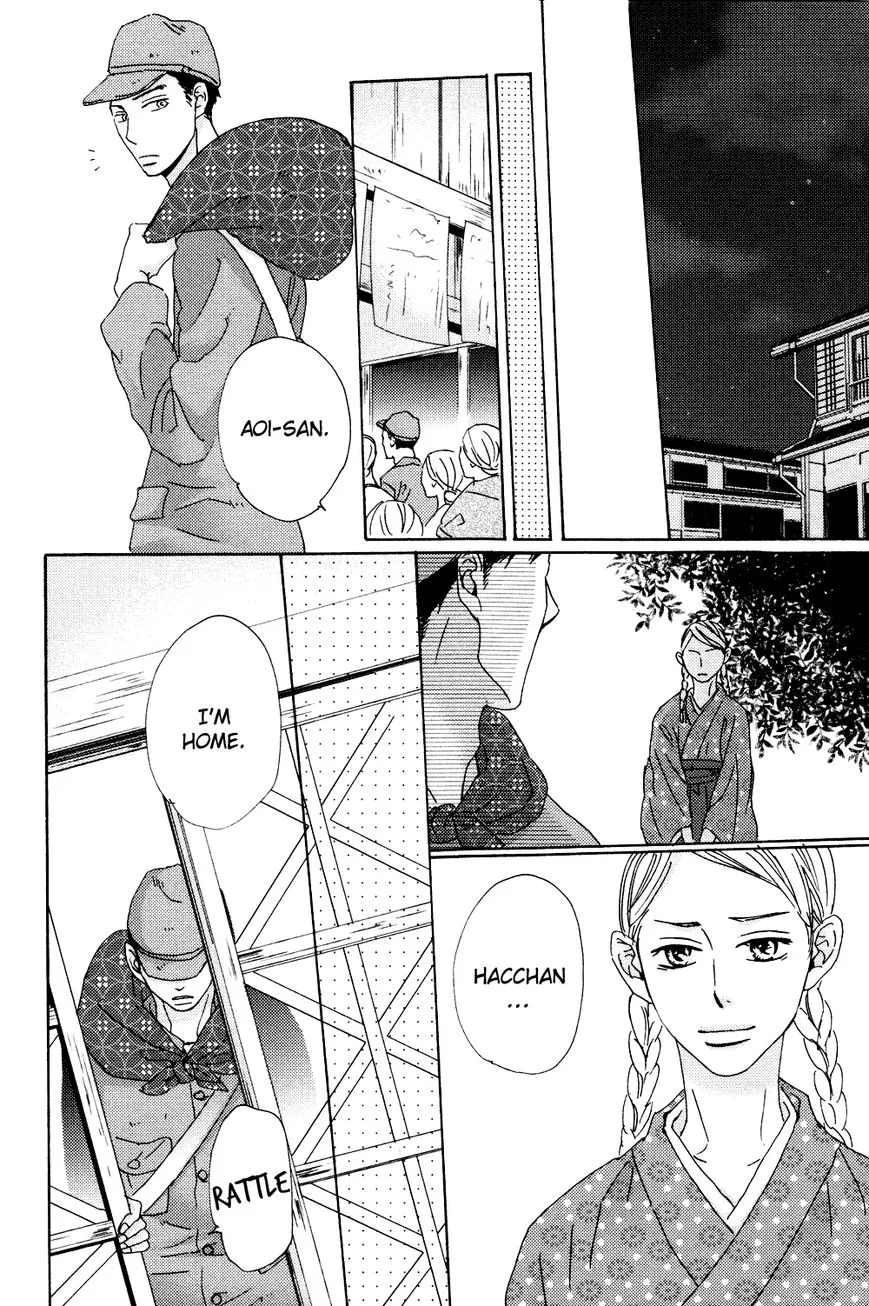 Ginza Neon Paradise - Chapter 2 Page 17