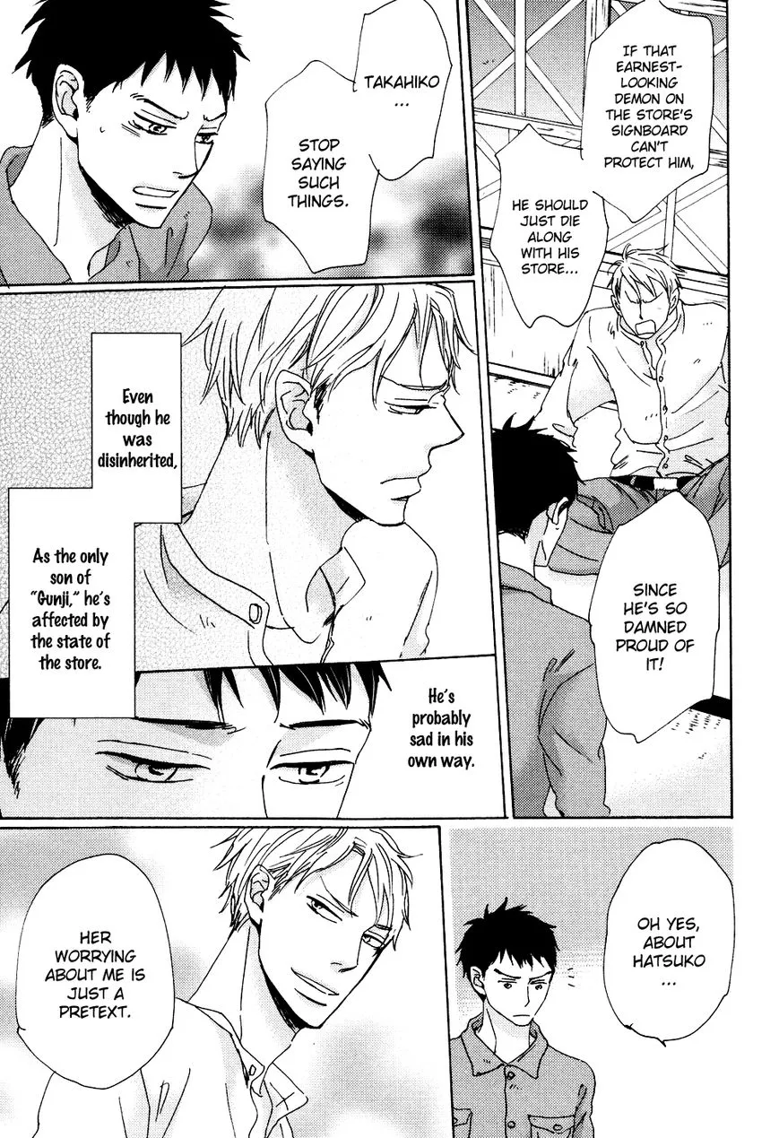 Ginza Neon Paradise - Chapter 2 Page 20