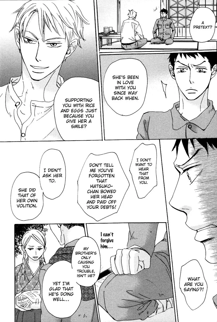 Ginza Neon Paradise - Chapter 2 Page 21