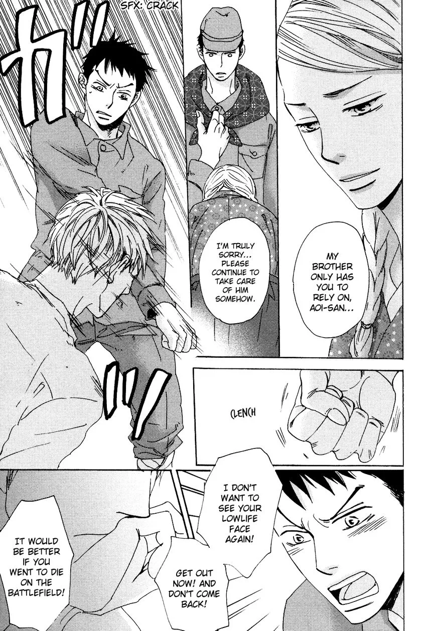 Ginza Neon Paradise - Chapter 2 Page 22