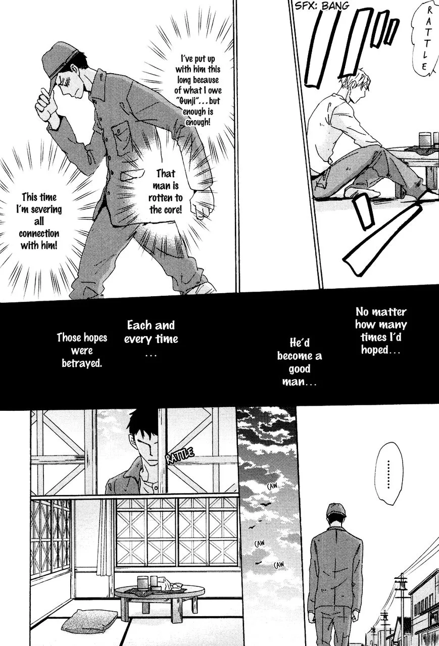 Ginza Neon Paradise - Chapter 2 Page 23