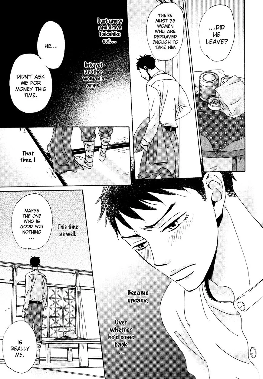 Ginza Neon Paradise - Chapter 2 Page 24