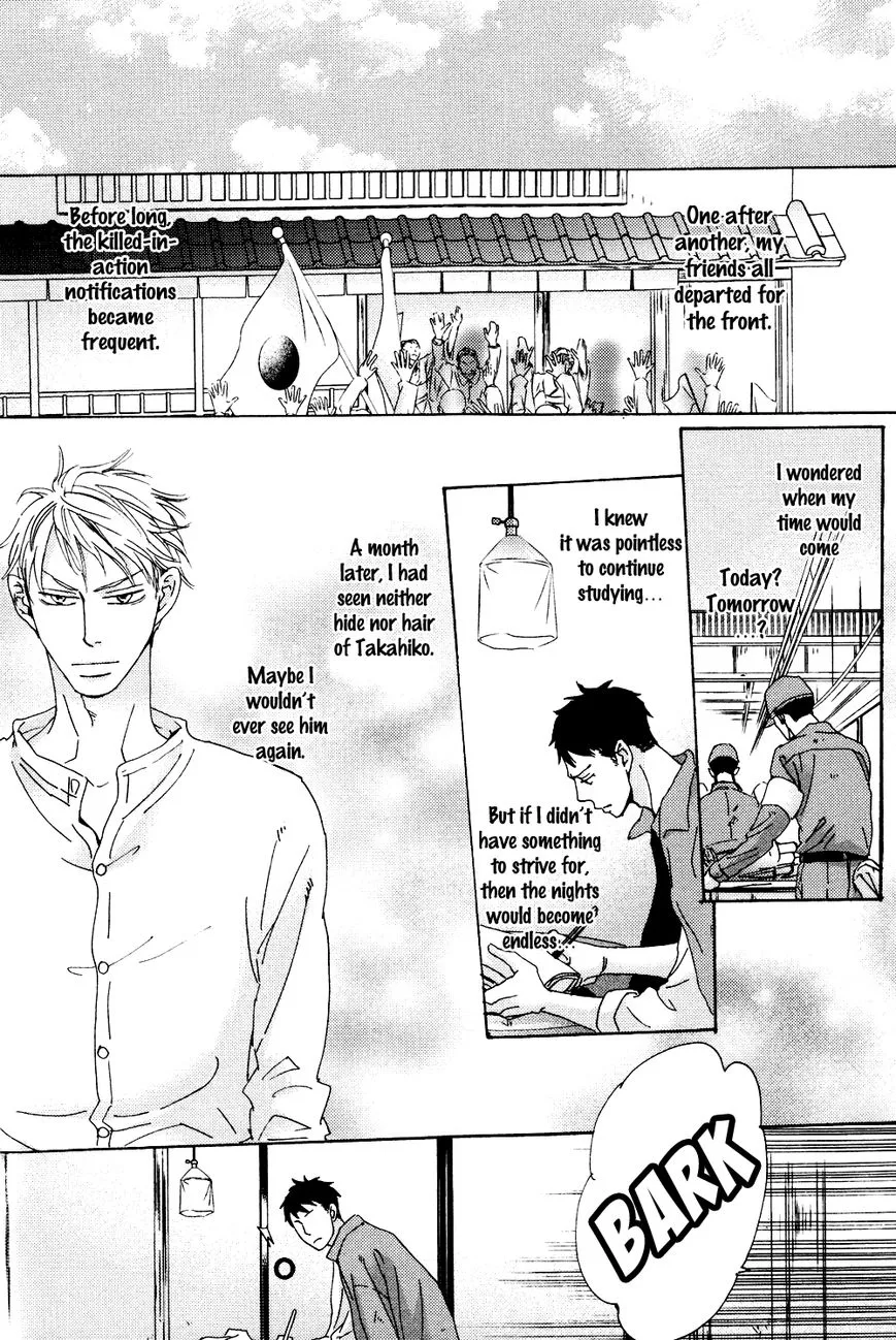 Ginza Neon Paradise - Chapter 2 Page 25