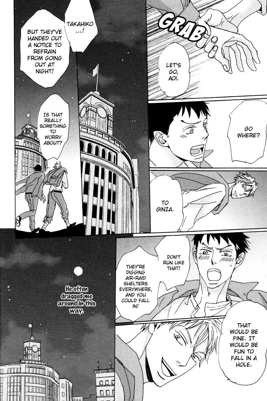 Ginza Neon Paradise - Chapter 2 Page 27