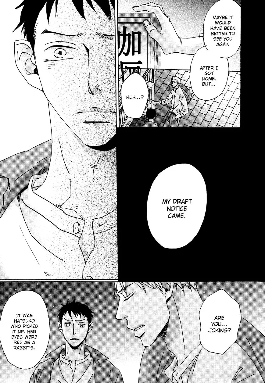 Ginza Neon Paradise - Chapter 2 Page 32