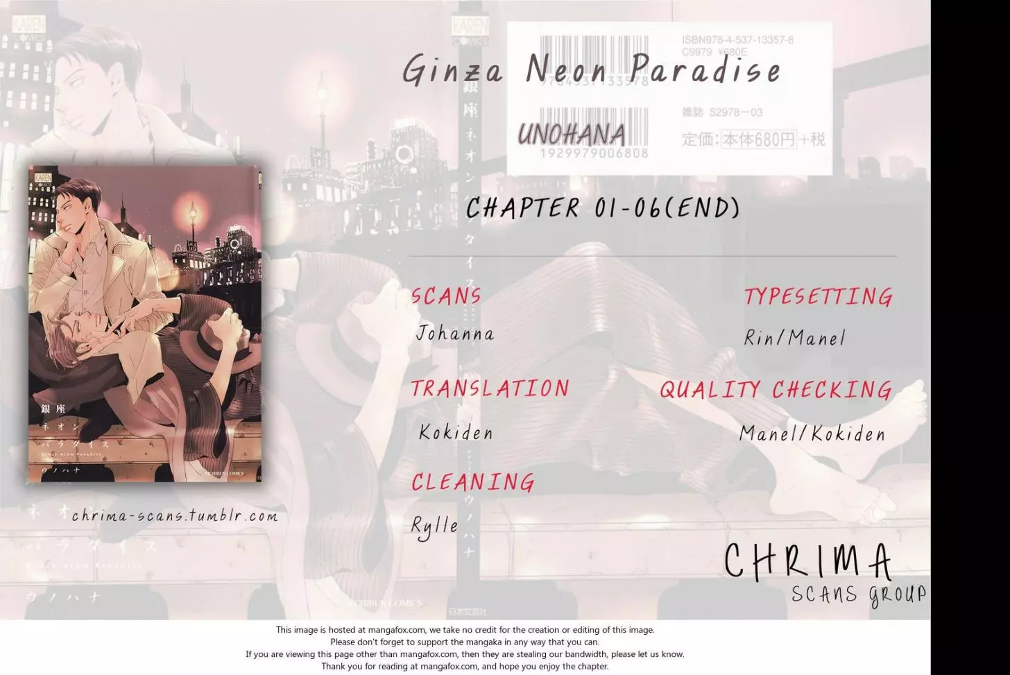 Ginza Neon Paradise - Chapter 3 Page 1