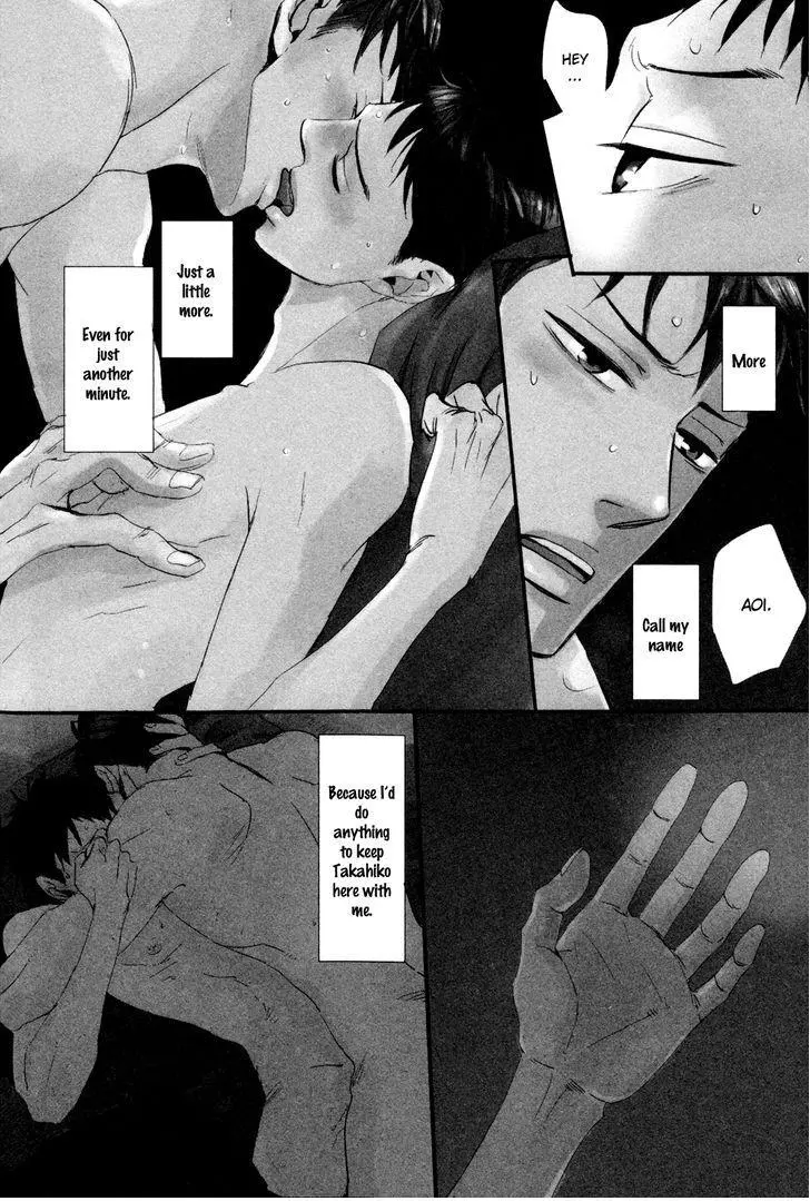 Ginza Neon Paradise - Chapter 3 Page 3