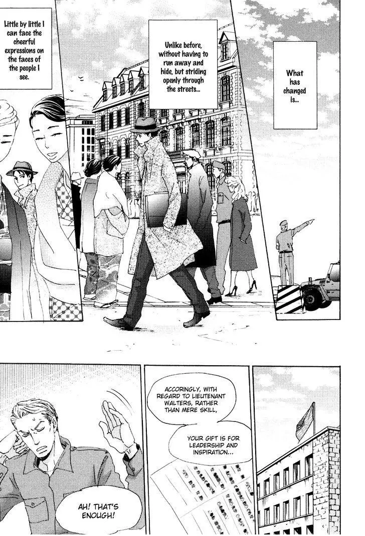 Ginza Neon Paradise - Chapter 3 Page 8
