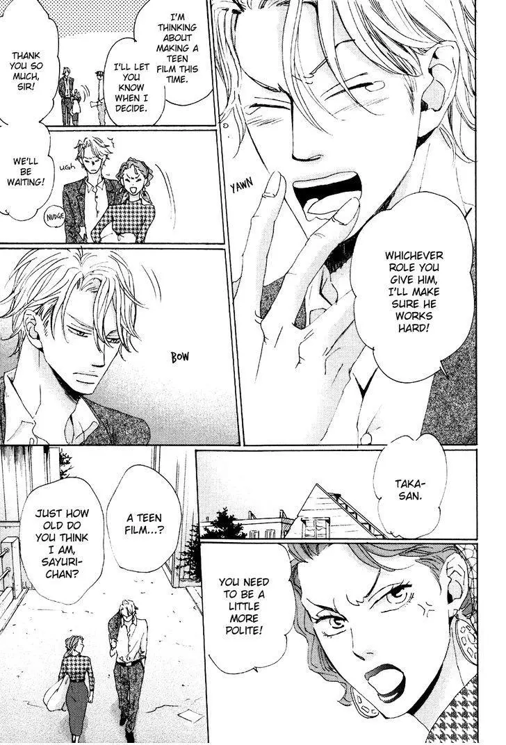 Ginza Neon Paradise - Chapter 3 Page 12