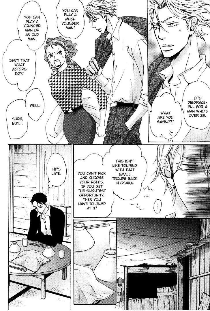 Ginza Neon Paradise - Chapter 3 Page 13