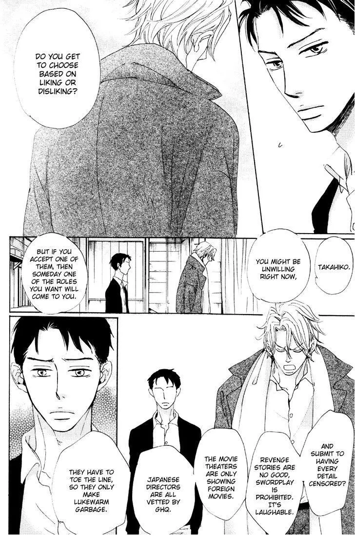Ginza Neon Paradise - Chapter 3 Page 17