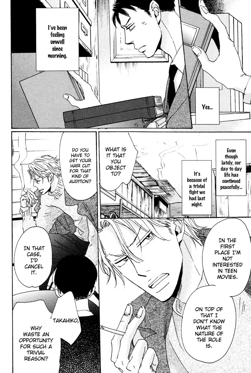 Ginza Neon Paradise - Chapter 4 Page 3
