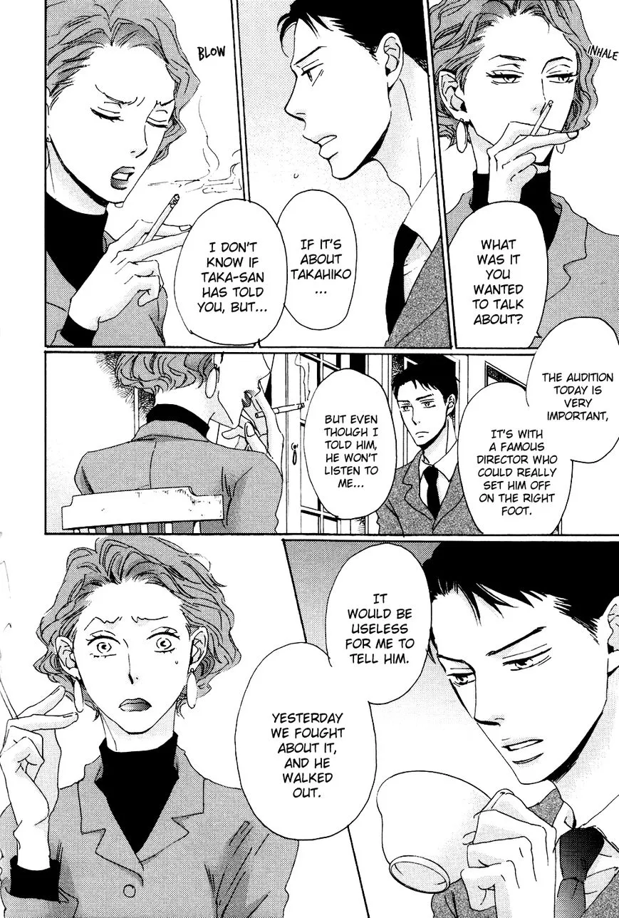 Ginza Neon Paradise - Chapter 4 Page 13