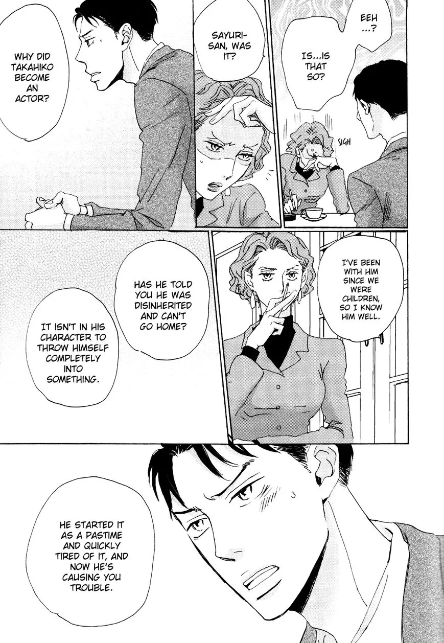 Ginza Neon Paradise - Chapter 4 Page 14