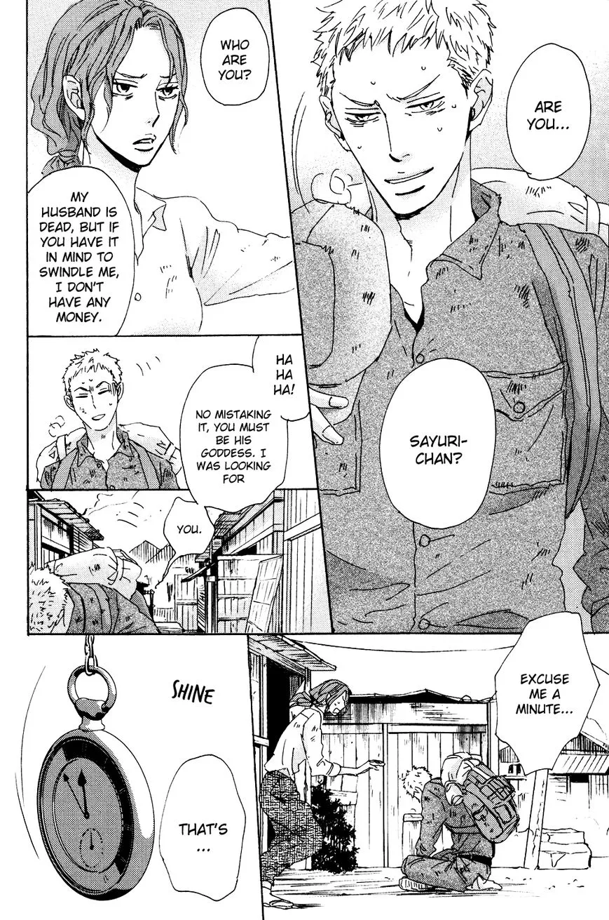 Ginza Neon Paradise - Chapter 4 Page 17