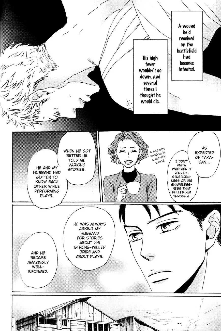 Ginza Neon Paradise - Chapter 4 Page 19