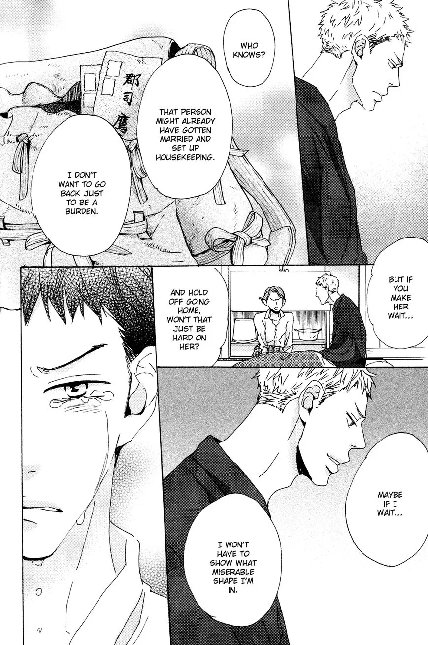 Ginza Neon Paradise - Chapter 4 Page 21