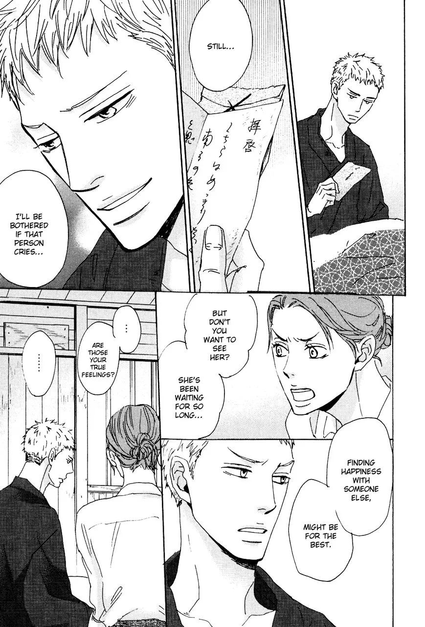 Ginza Neon Paradise - Chapter 4 Page 22