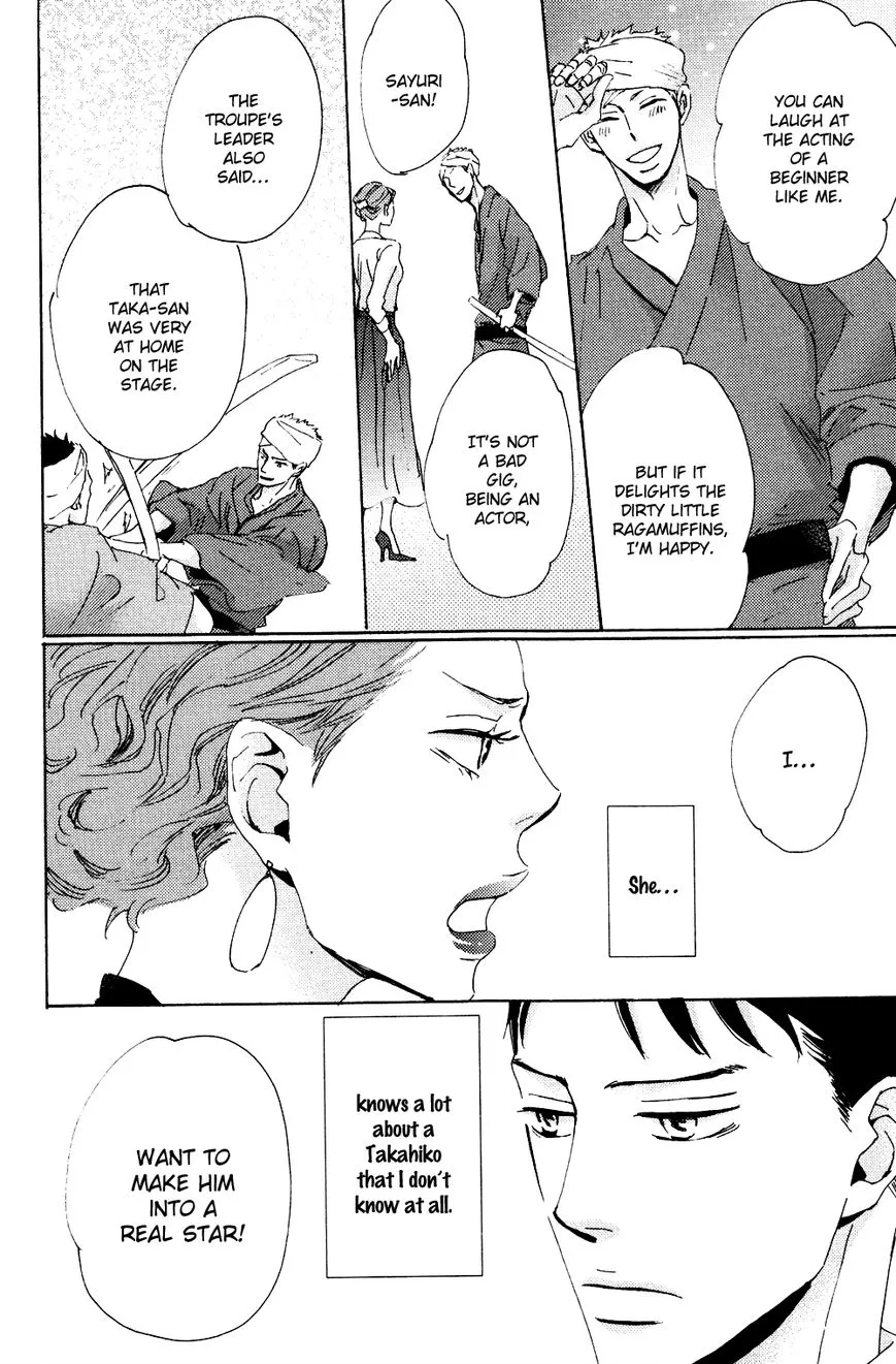 Ginza Neon Paradise - Chapter 4 Page 25