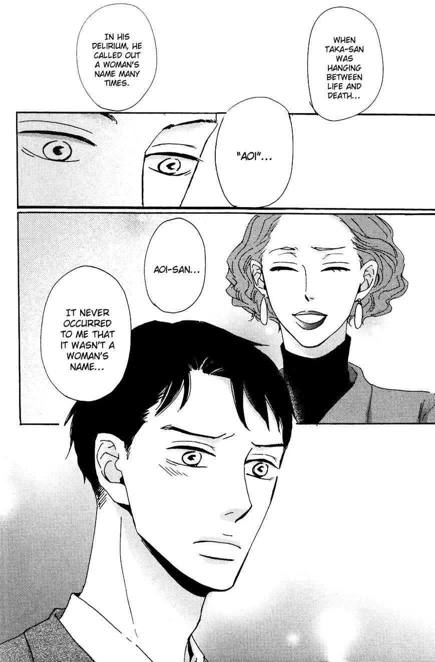 Ginza Neon Paradise - Chapter 4 Page 27