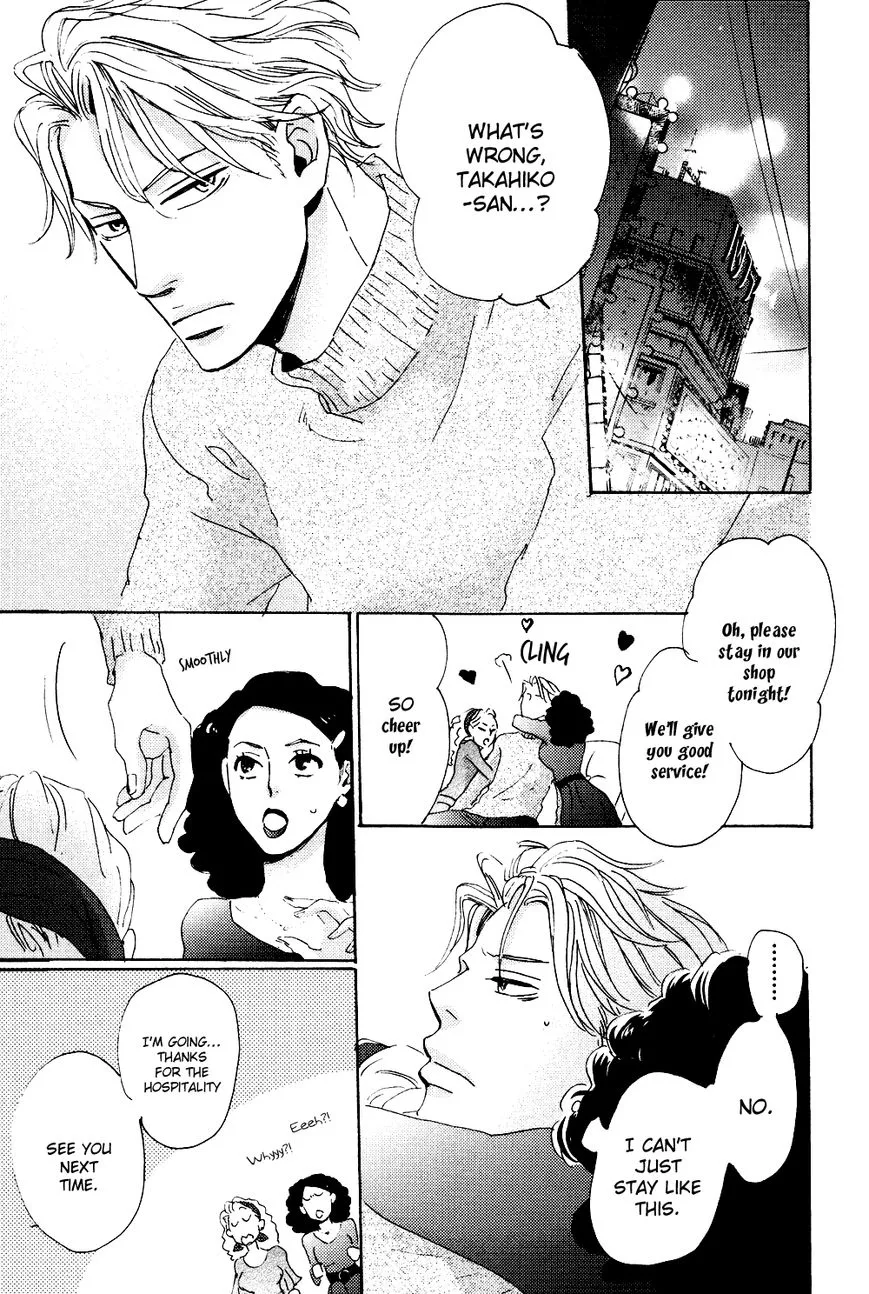 Ginza Neon Paradise - Chapter 4 Page 28
