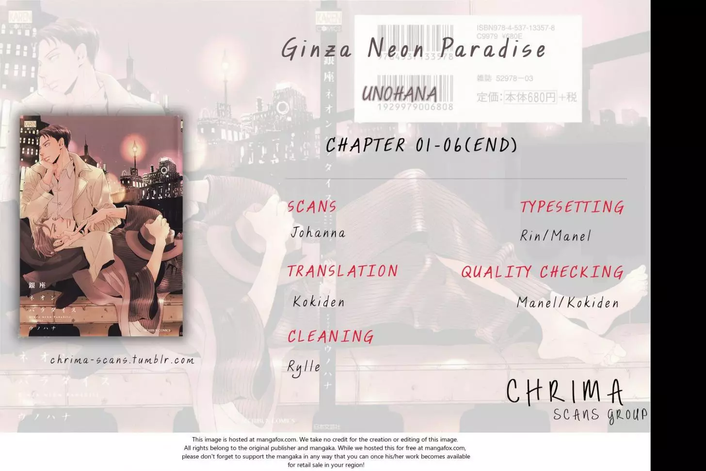 Ginza Neon Paradise - Chapter 5 Page 1