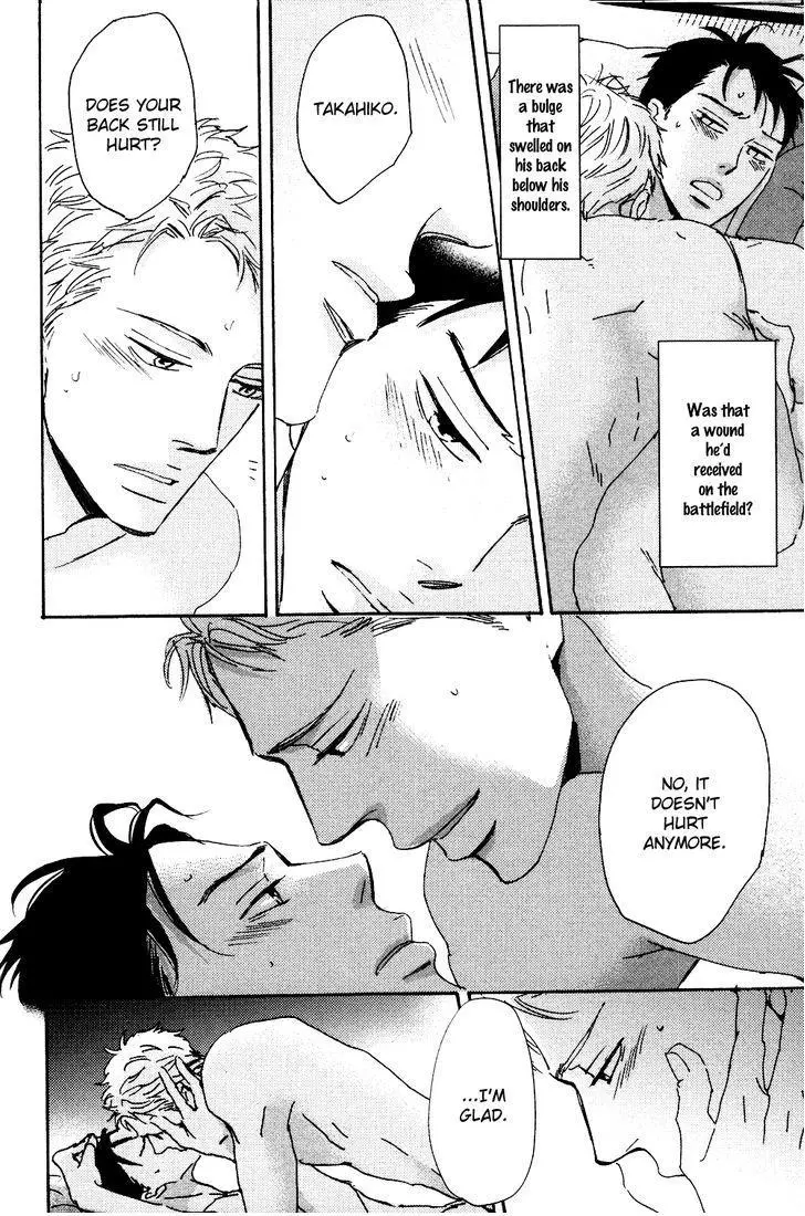 Ginza Neon Paradise - Chapter 5 Page 5