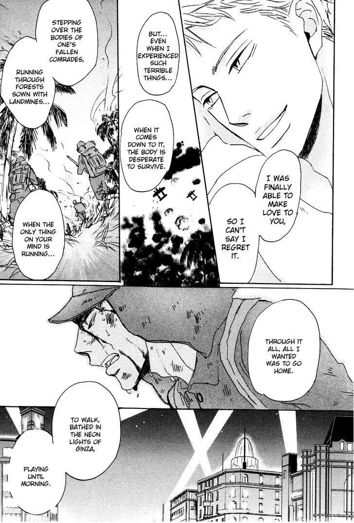 Ginza Neon Paradise - Chapter 5 Page 10
