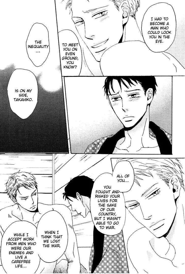 Ginza Neon Paradise - Chapter 5 Page 13