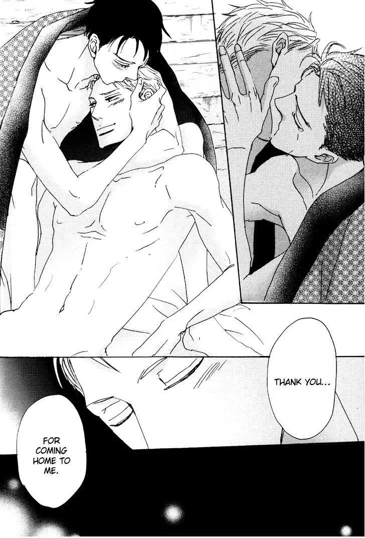 Ginza Neon Paradise - Chapter 5 Page 17