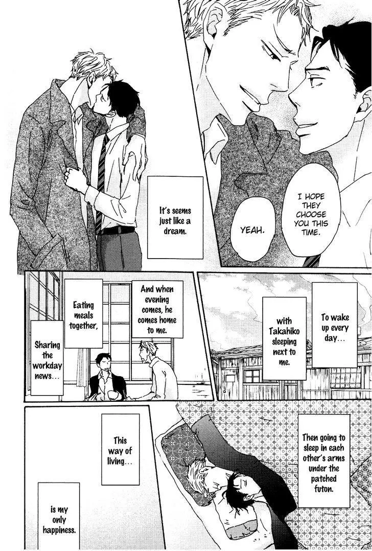 Ginza Neon Paradise - Chapter 5 Page 19
