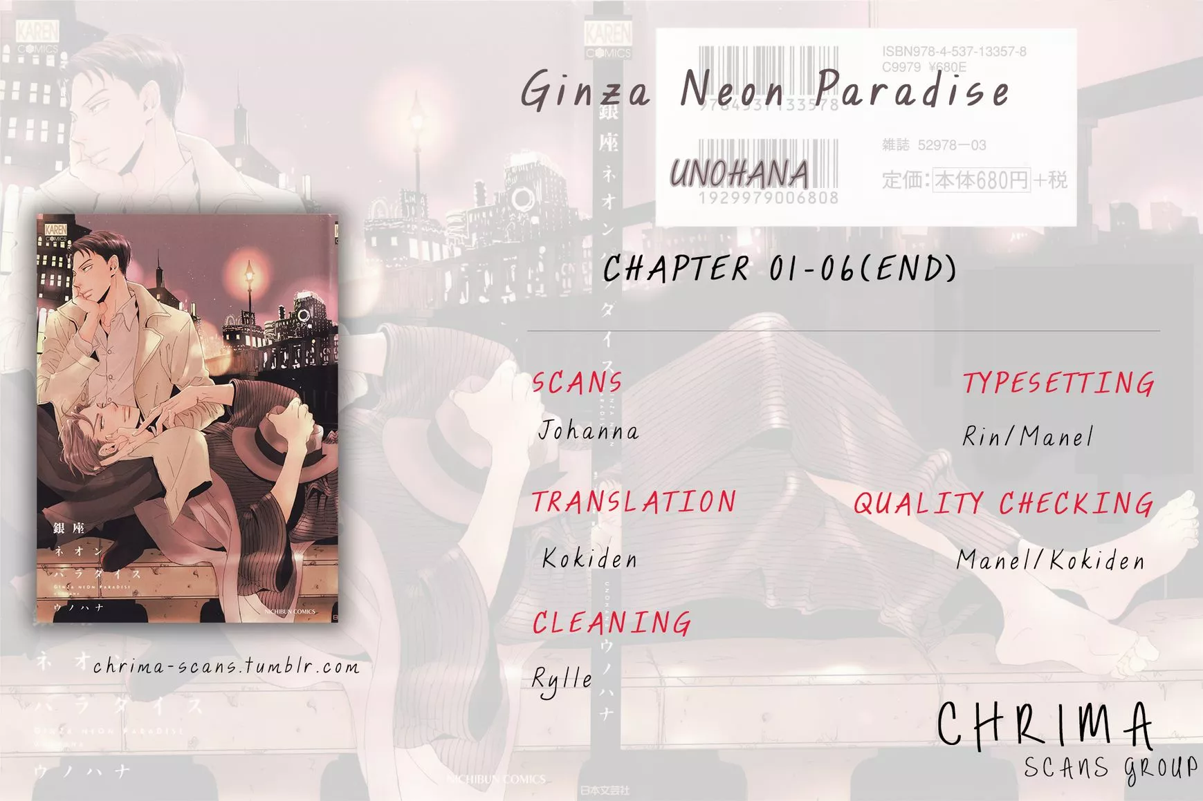 Ginza Neon Paradise - Chapter 6 Page 1