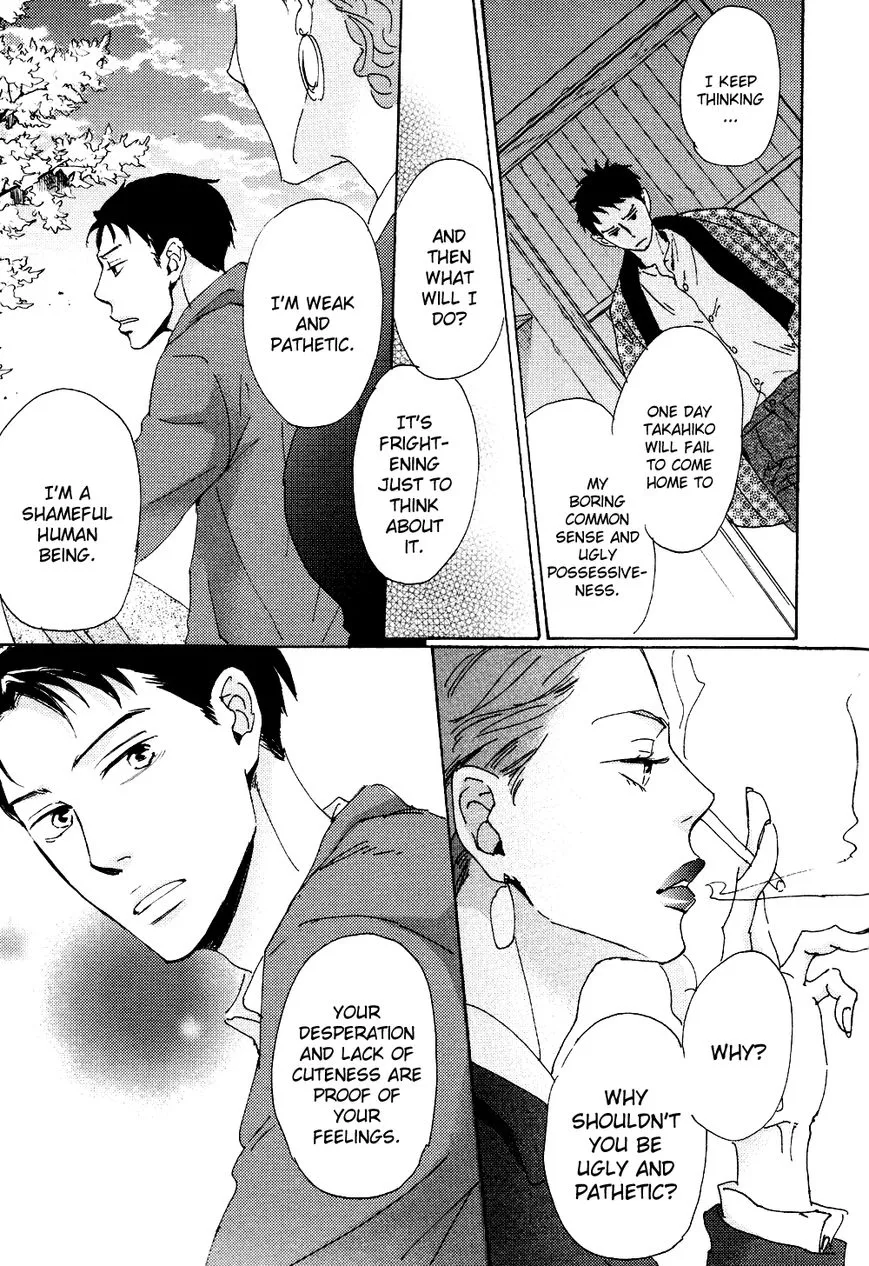 Ginza Neon Paradise - Chapter 6 Page 6