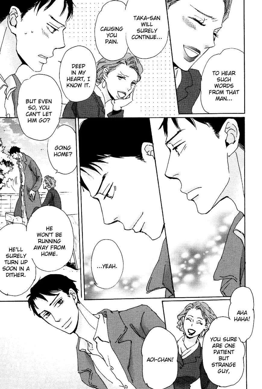 Ginza Neon Paradise - Chapter 6 Page 8