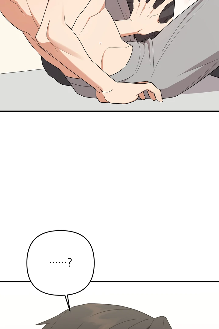 To My Beloved Enemy - Chapter 11 Page 43