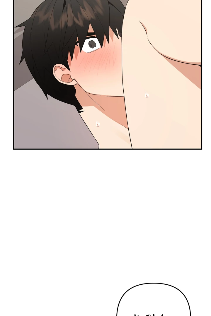 To My Beloved Enemy - Chapter 11 Page 66