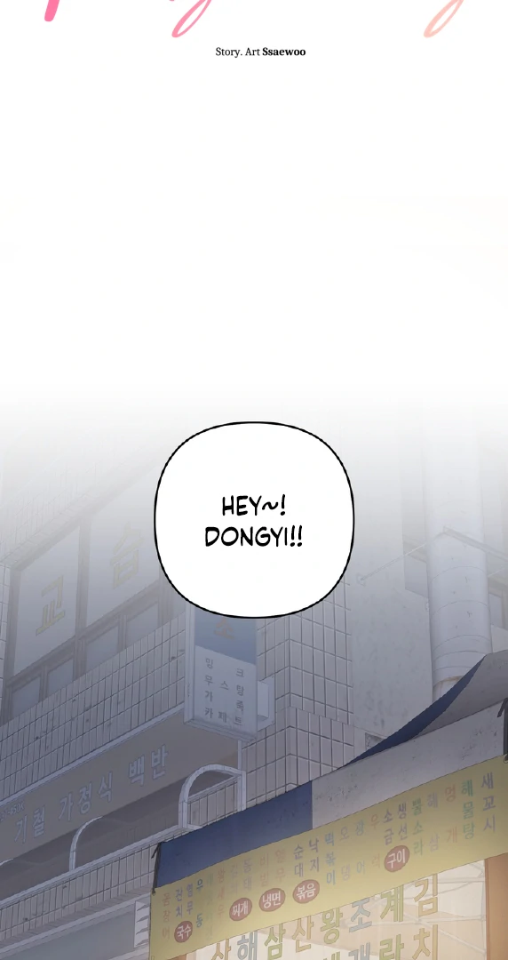 To My Beloved Enemy - Chapter 3 Page 11