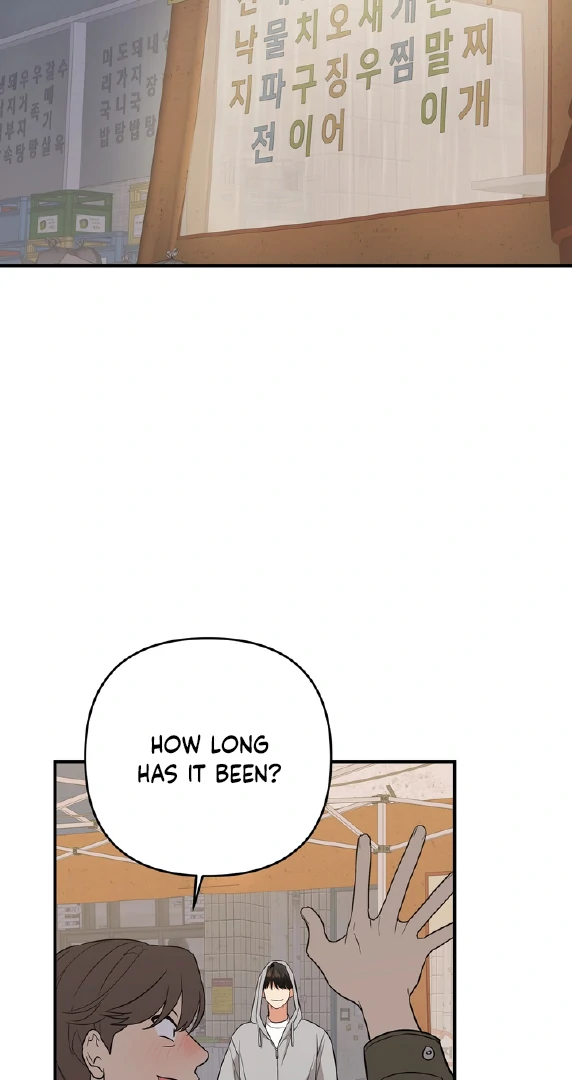 To My Beloved Enemy - Chapter 3 Page 12
