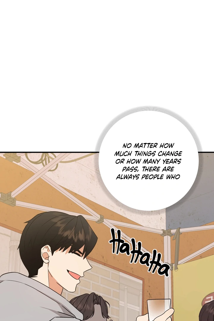 To My Beloved Enemy - Chapter 3 Page 23