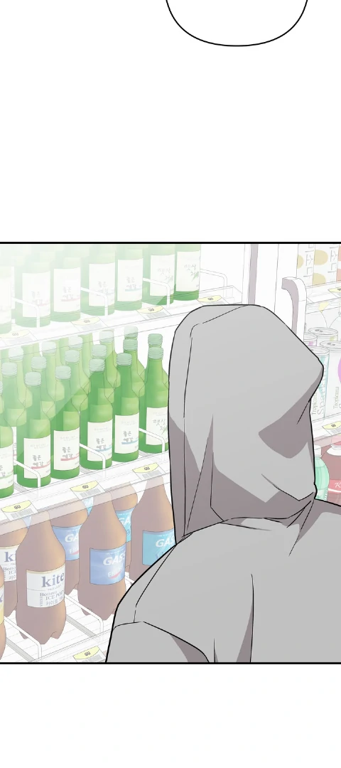 To My Beloved Enemy - Chapter 3 Page 44