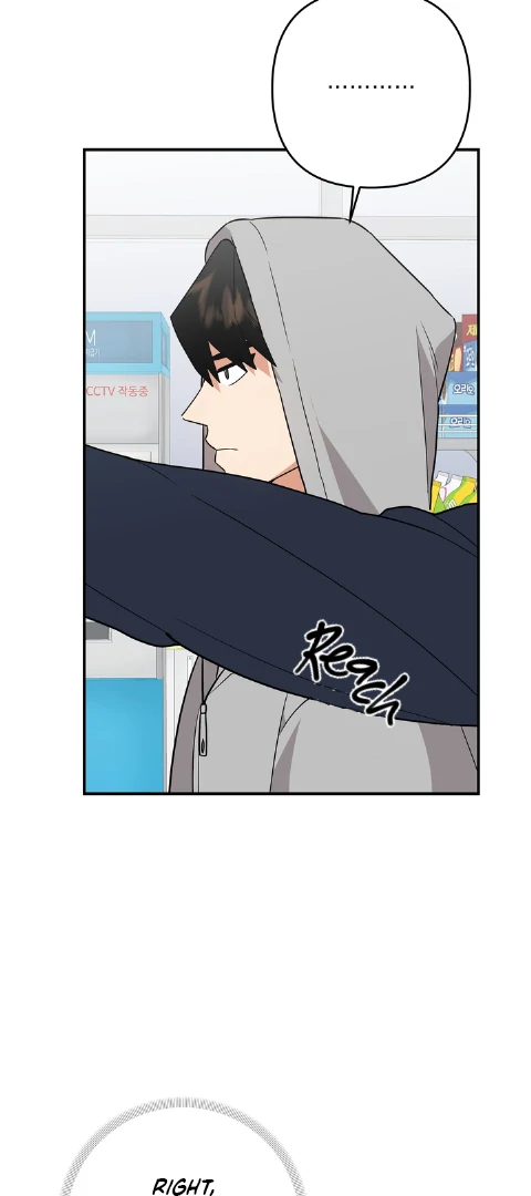 To My Beloved Enemy - Chapter 3 Page 46