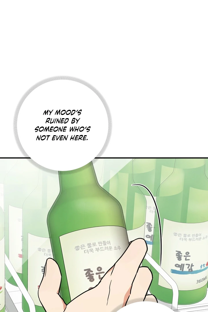 To My Beloved Enemy - Chapter 3 Page 53