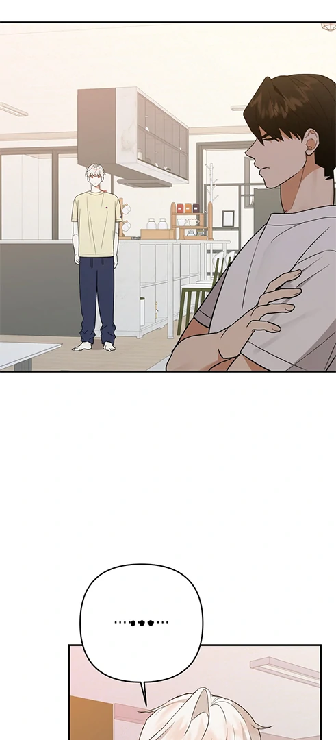 To My Beloved Enemy - Chapter 5 Page 45