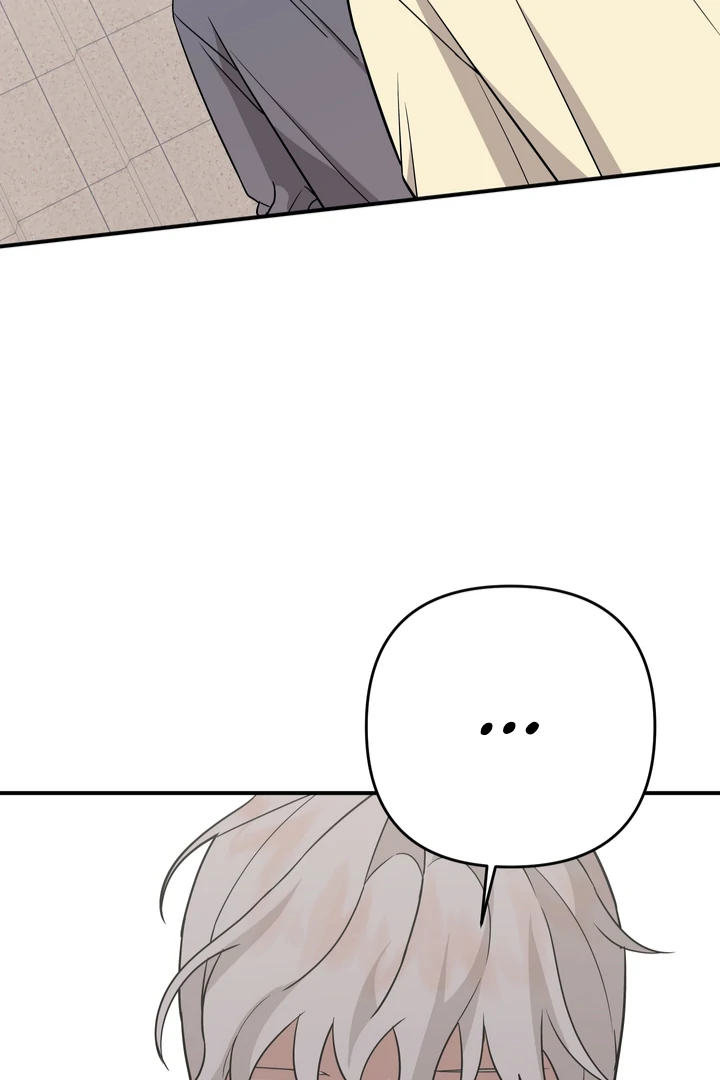 To My Beloved Enemy - Chapter 6 Page 83