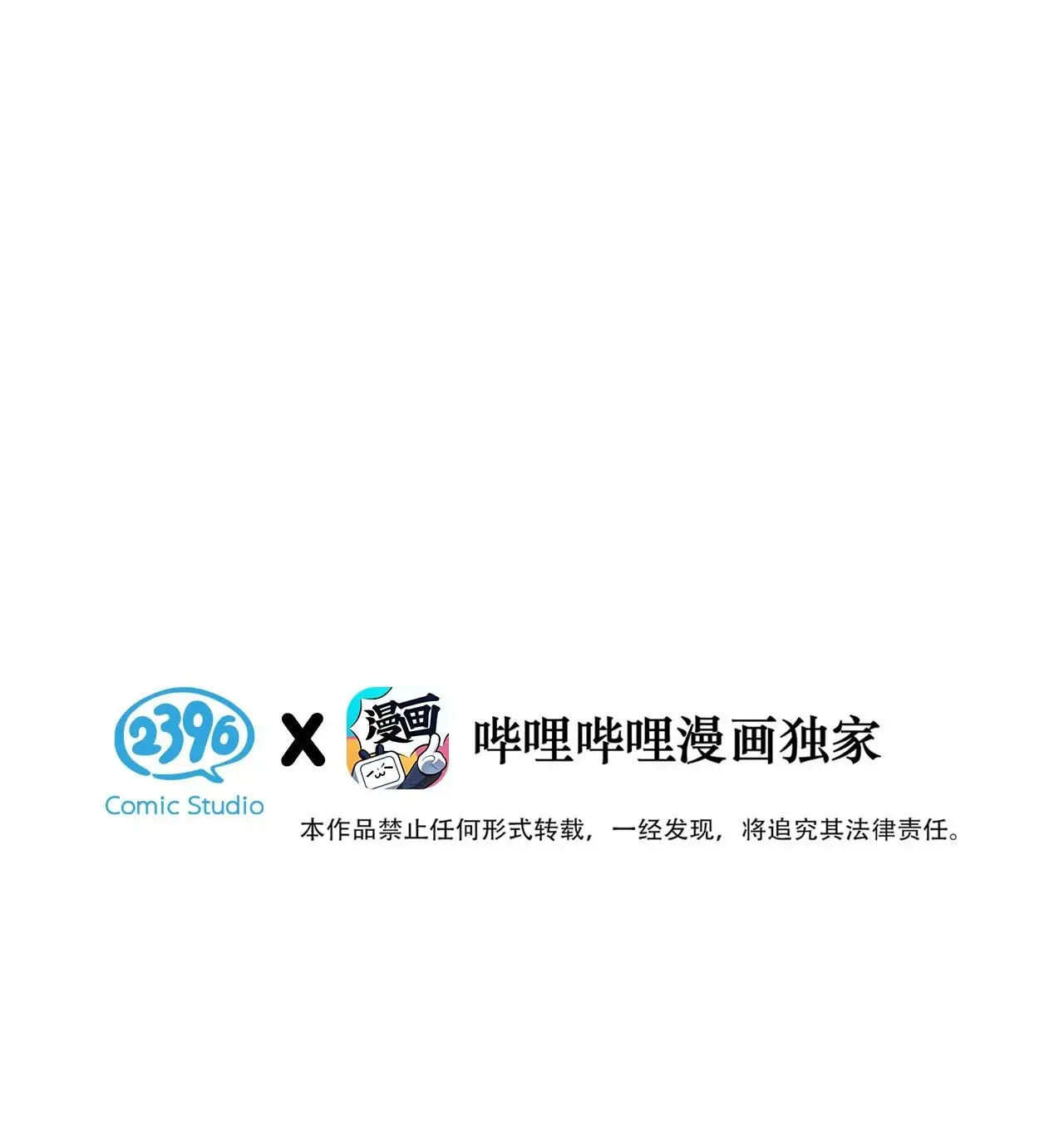 Everyday I Want The Yandere Prince Die - Chapter 32 Page 4