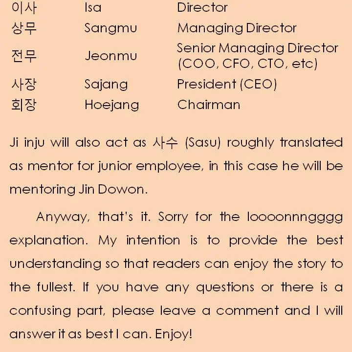 Inappropriate New Employee - Chapter 1 Page 3