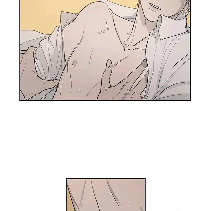 Inappropriate New Employee - Chapter 1 Page 15
