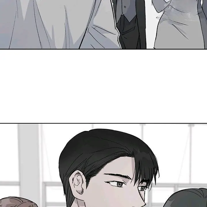 Inappropriate New Employee - Chapter 1 Page 39
