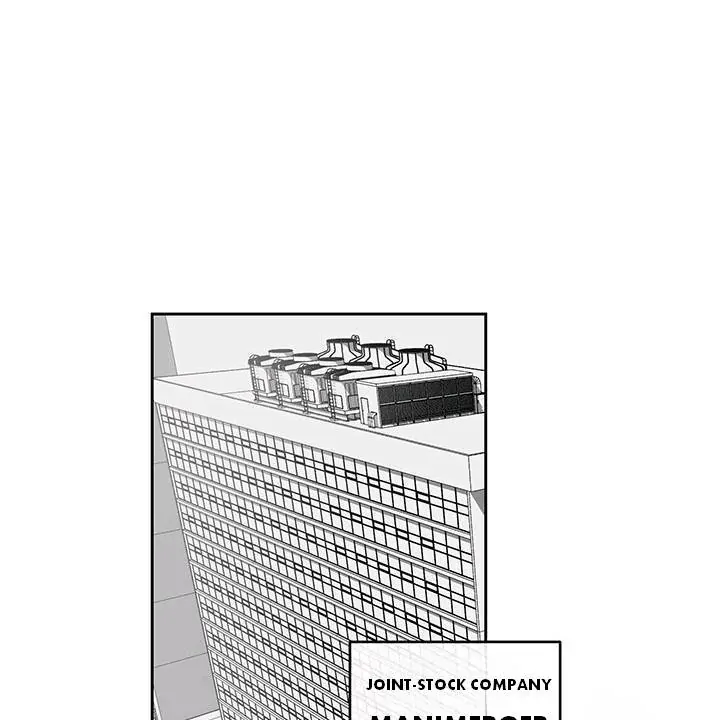 Inappropriate New Employee - Chapter 1 Page 44