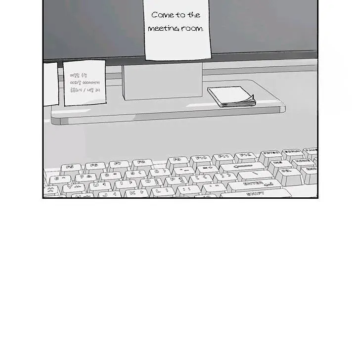 Inappropriate New Employee - Chapter 1 Page 51